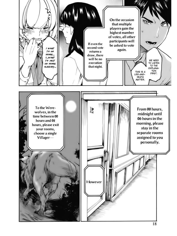 Jinrou Game Chapter 1 #20