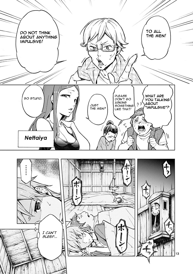 Mayoiga: Tsumi To Batsu Chapter 6 #14