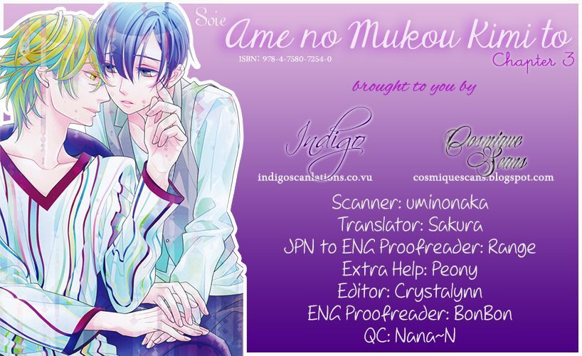 Ame No Mukou, Kimi To Chapter 3 #1