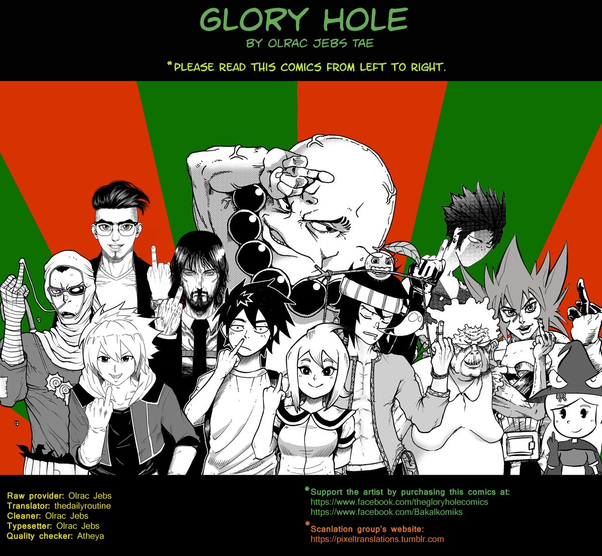 Glory Hole Chapter 4 #1