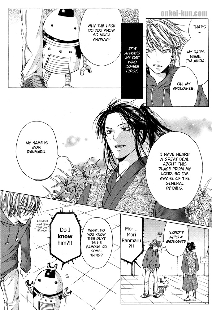 Akatsuki No Fumi Chapter 0.2 #10