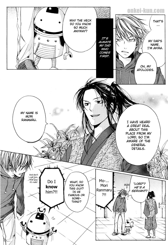 Akatsuki No Fumi Chapter 1 #10