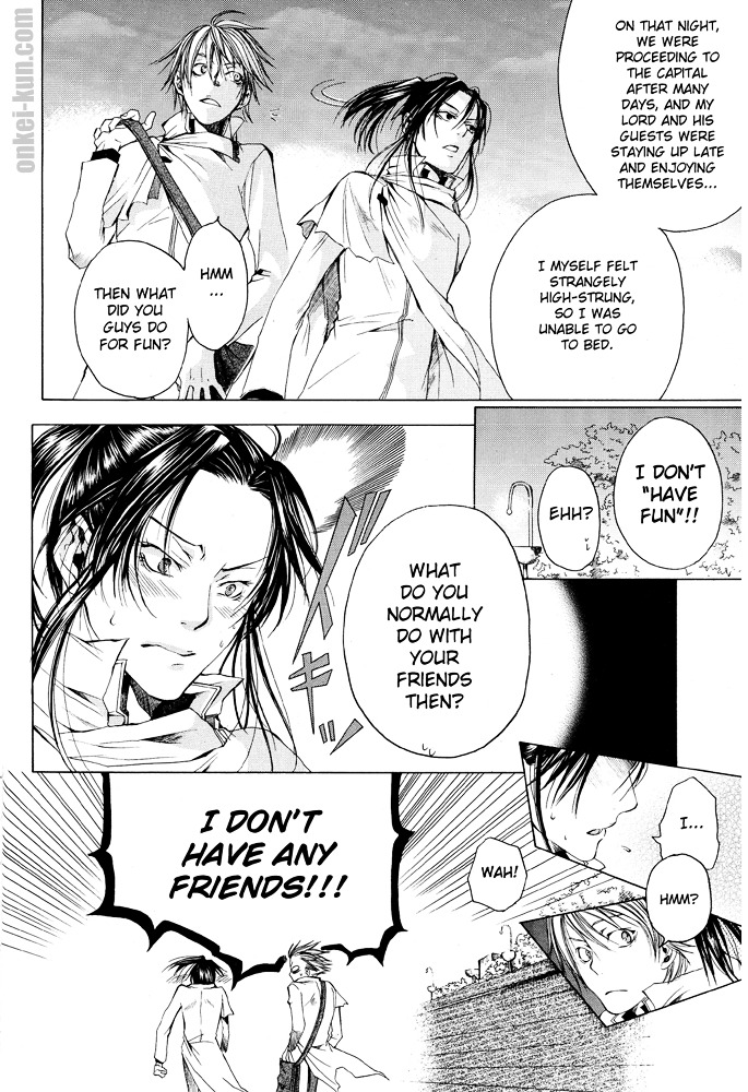 Akatsuki No Fumi Chapter 1 #24