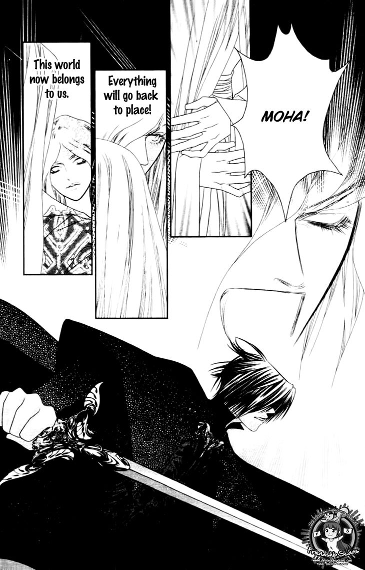 Prince Of The Night Chapter 16 #42