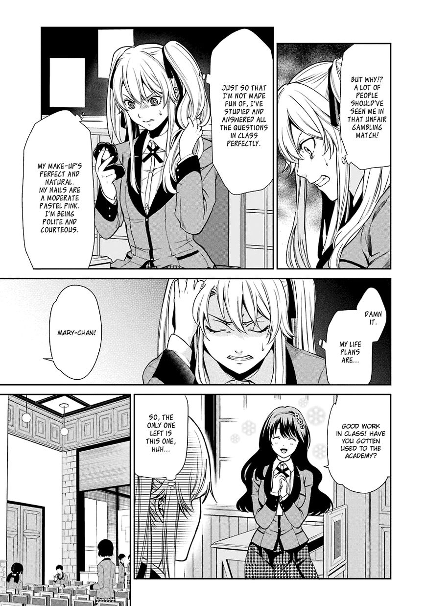 Kakegurui Futago Chapter 2 #6