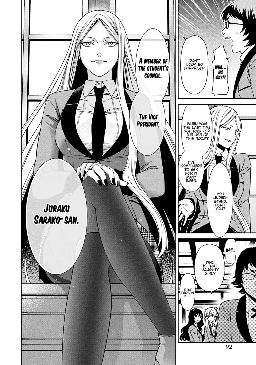 Kakegurui Futago Chapter 2 #15