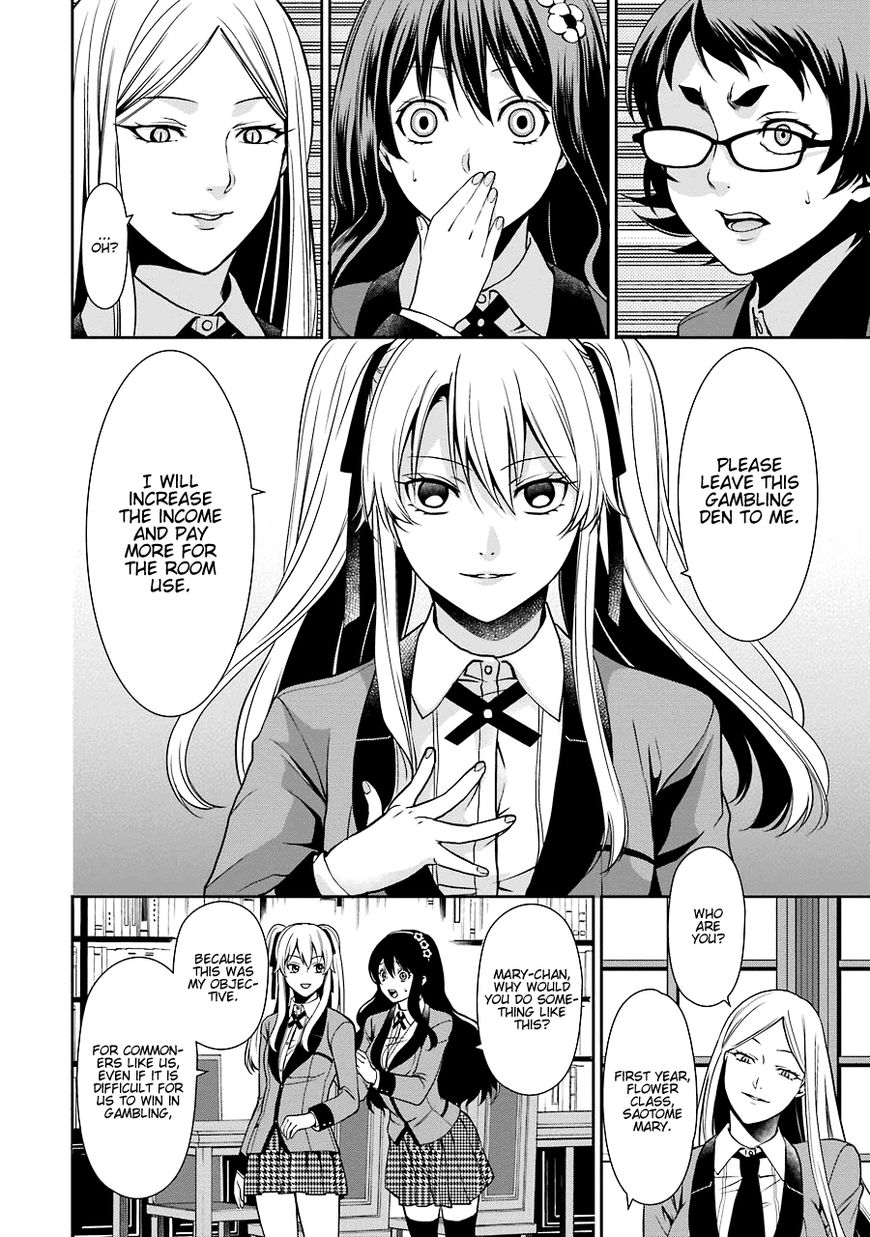 Kakegurui Futago Chapter 2 #17