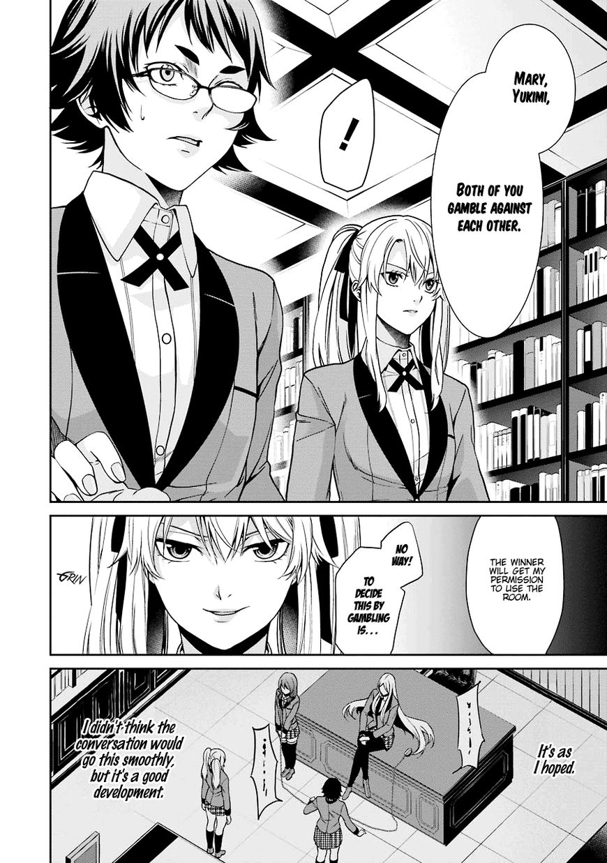 Kakegurui Futago Chapter 2 #19