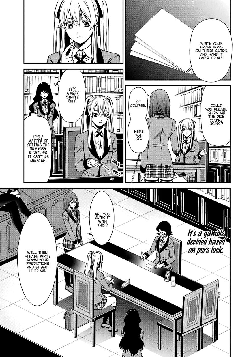 Kakegurui Futago Chapter 2 #24