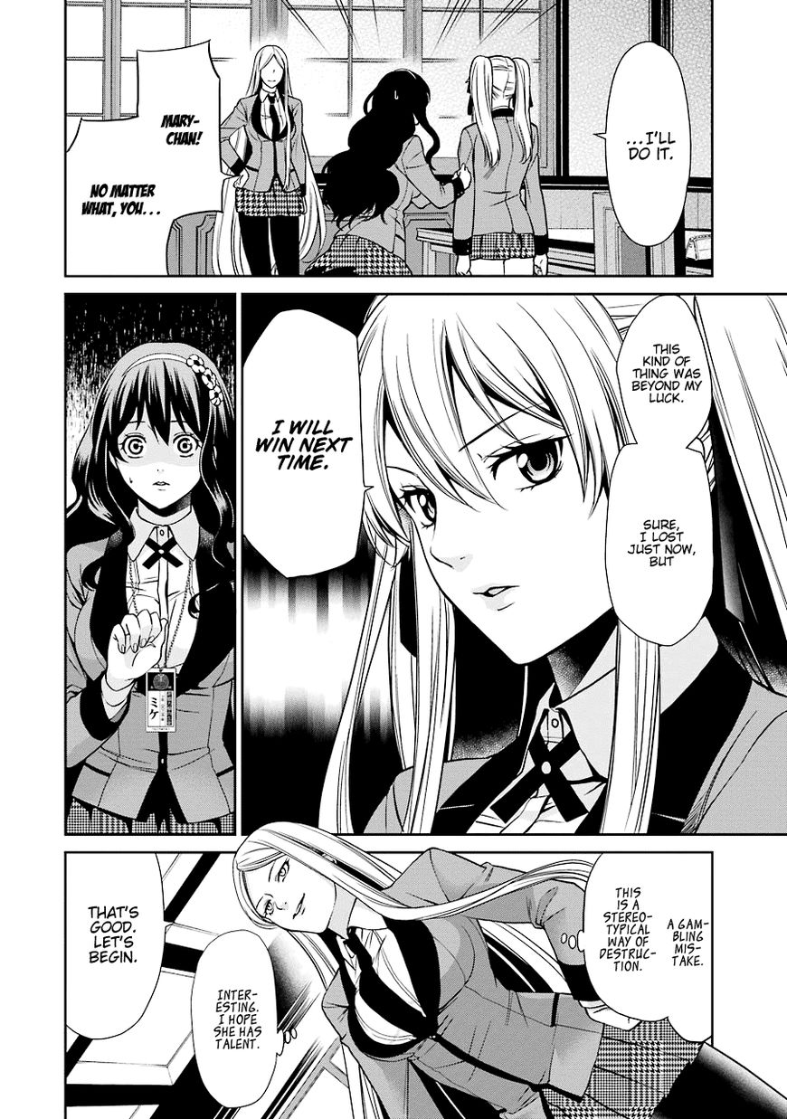 Kakegurui Futago Chapter 2 #39