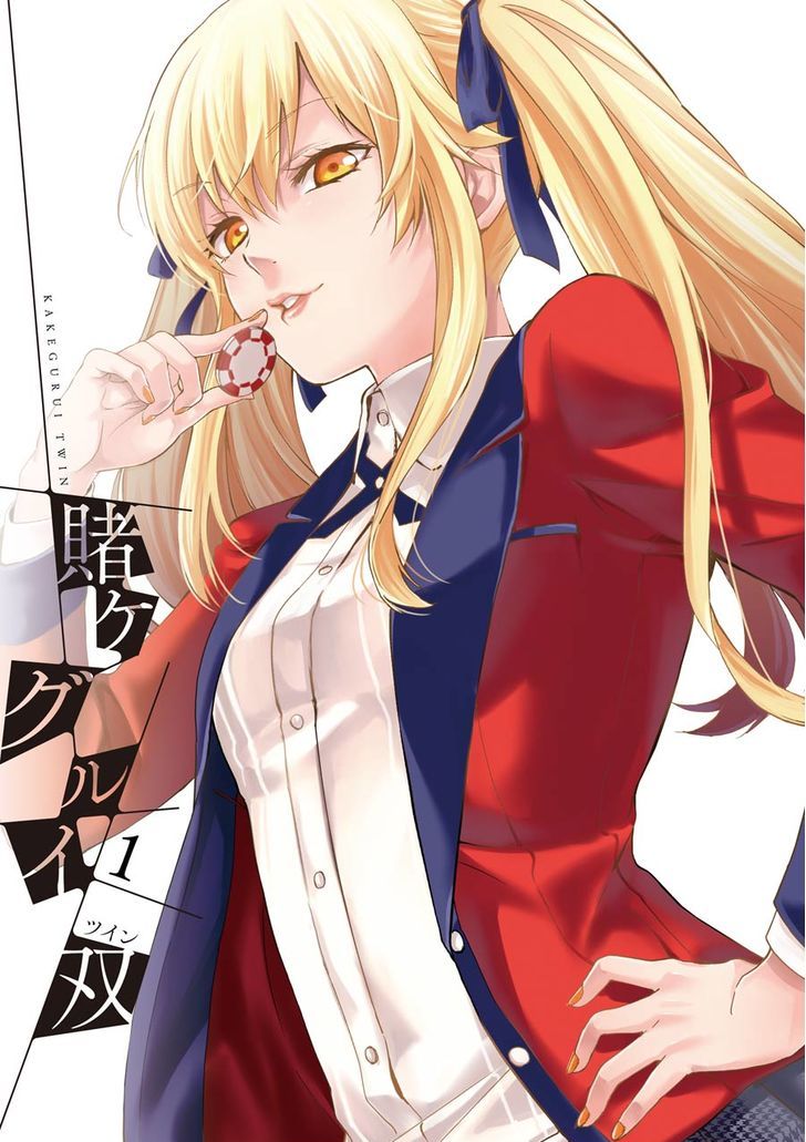 Kakegurui Futago Chapter 1 #3