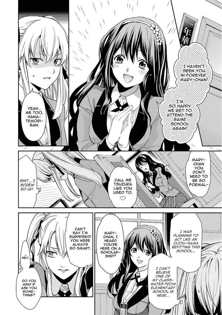 Kakegurui Futago Chapter 1 #9