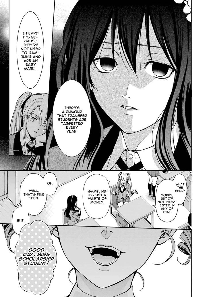 Kakegurui Futago Chapter 1 #12