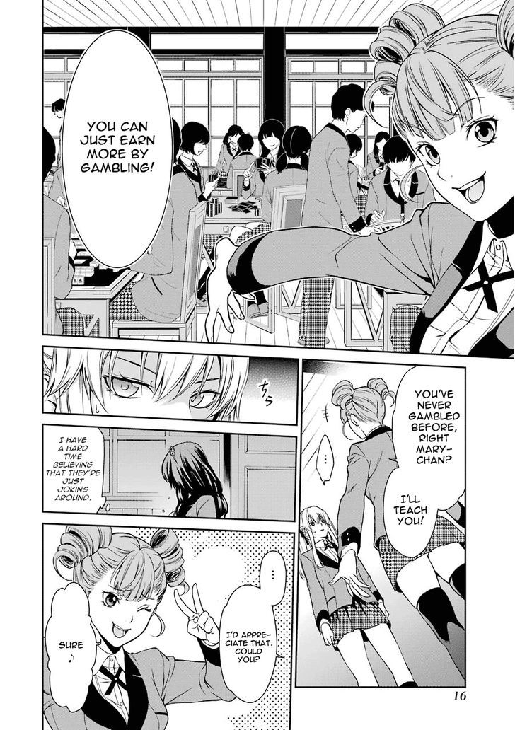 Kakegurui Futago Chapter 1 #17