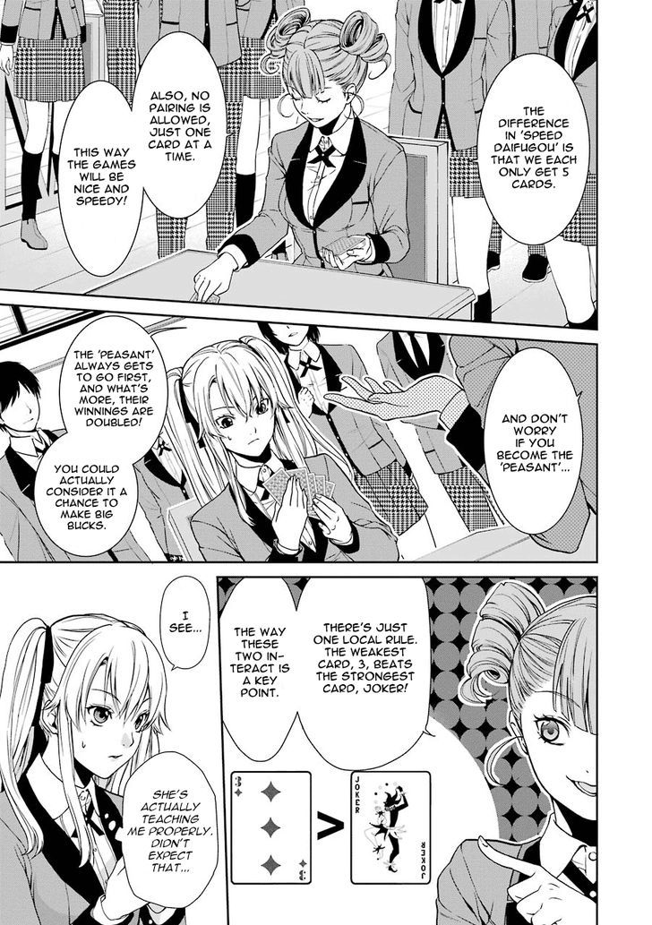 Kakegurui Futago Chapter 1 #20