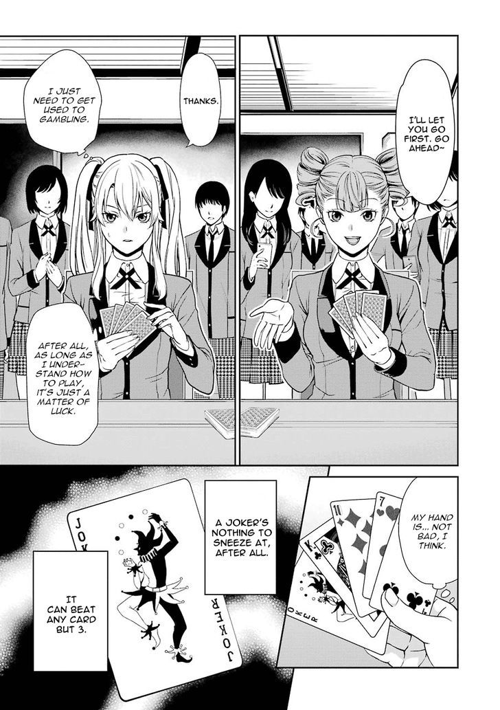 Kakegurui Futago Chapter 1 #22