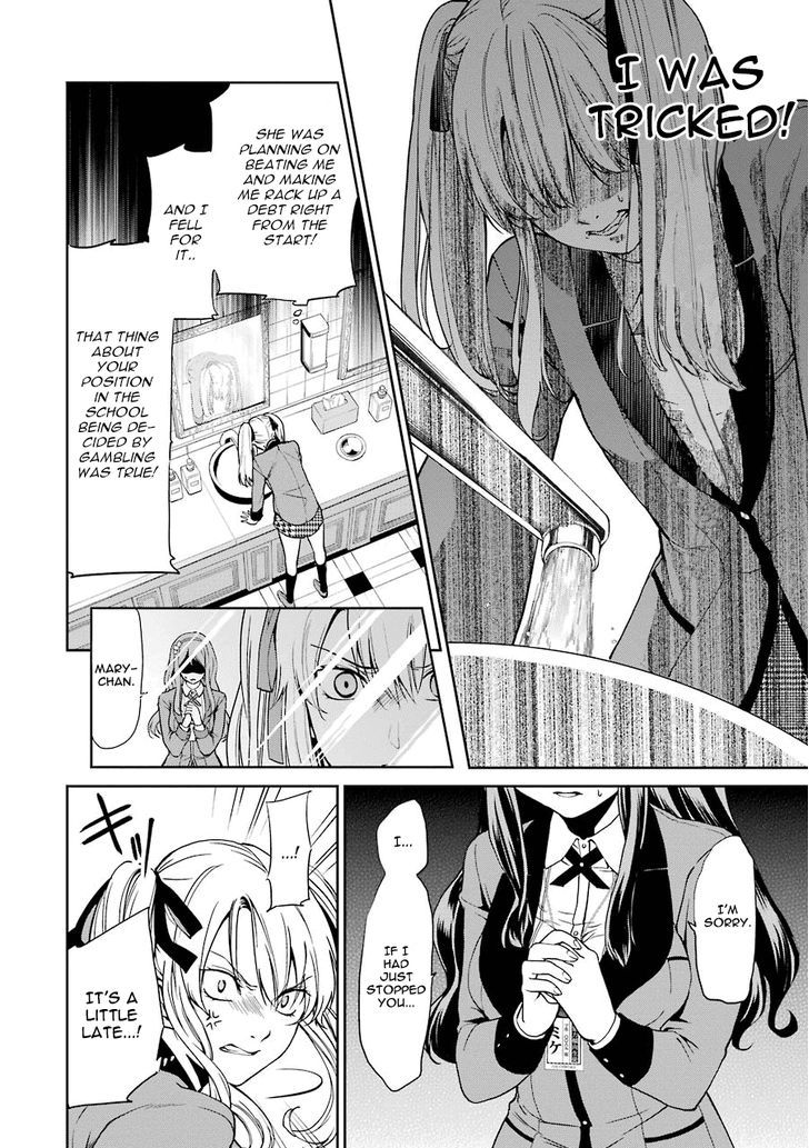 Kakegurui Futago Chapter 1 #33