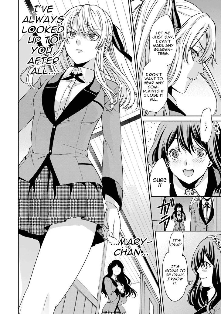 Kakegurui Futago Chapter 1 #41