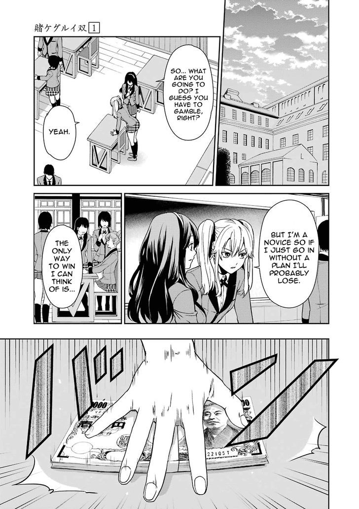 Kakegurui Futago Chapter 1 #42