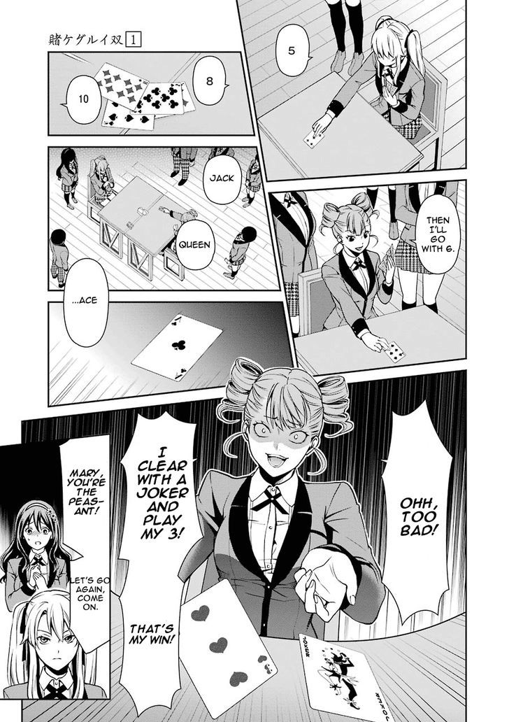 Kakegurui Futago Chapter 1 #48