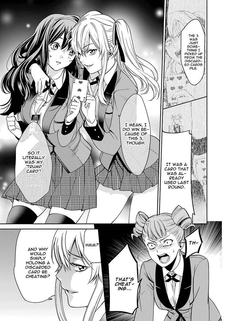 Kakegurui Futago Chapter 1 #68