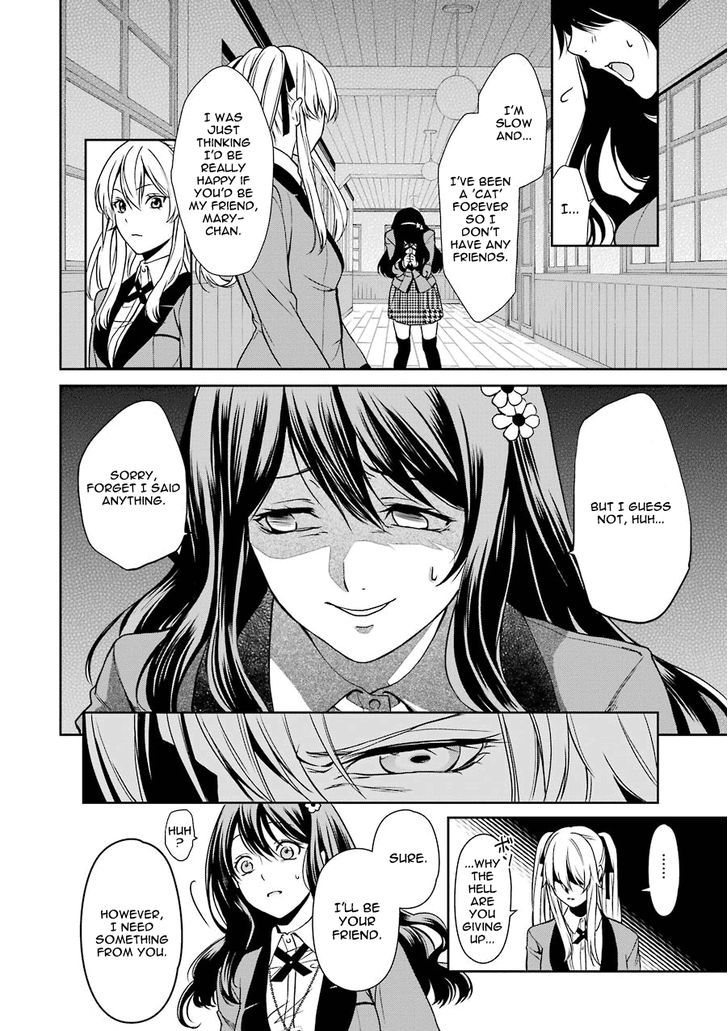 Kakegurui Futago Chapter 1 #75