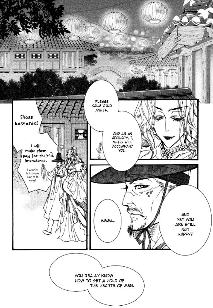 Song Of The Doll Chapter 6 #32