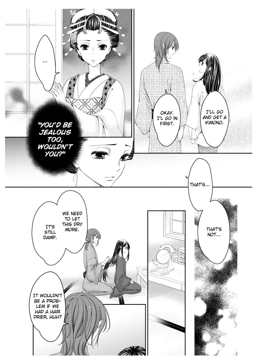 Oiran Chirashi Chapter 4 #19