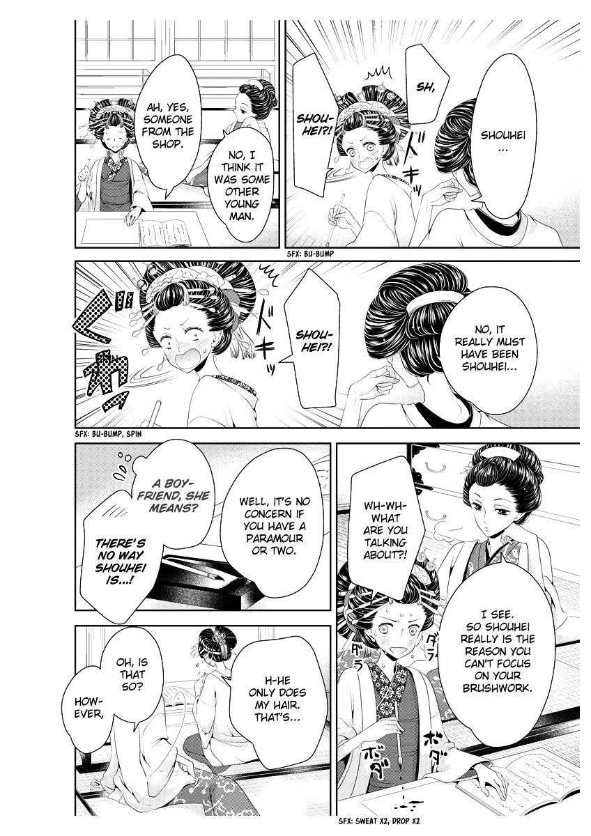 Oiran Chirashi Chapter 2 #7