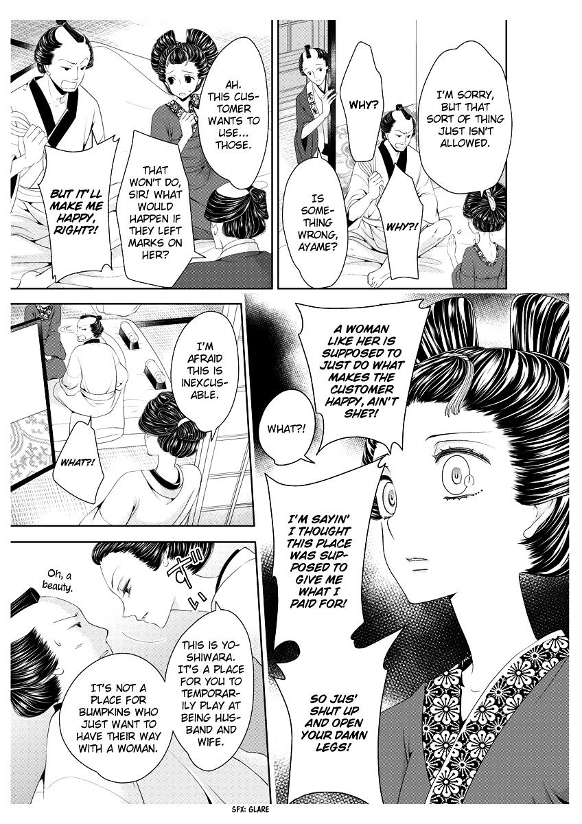 Oiran Chirashi Chapter 2 #10