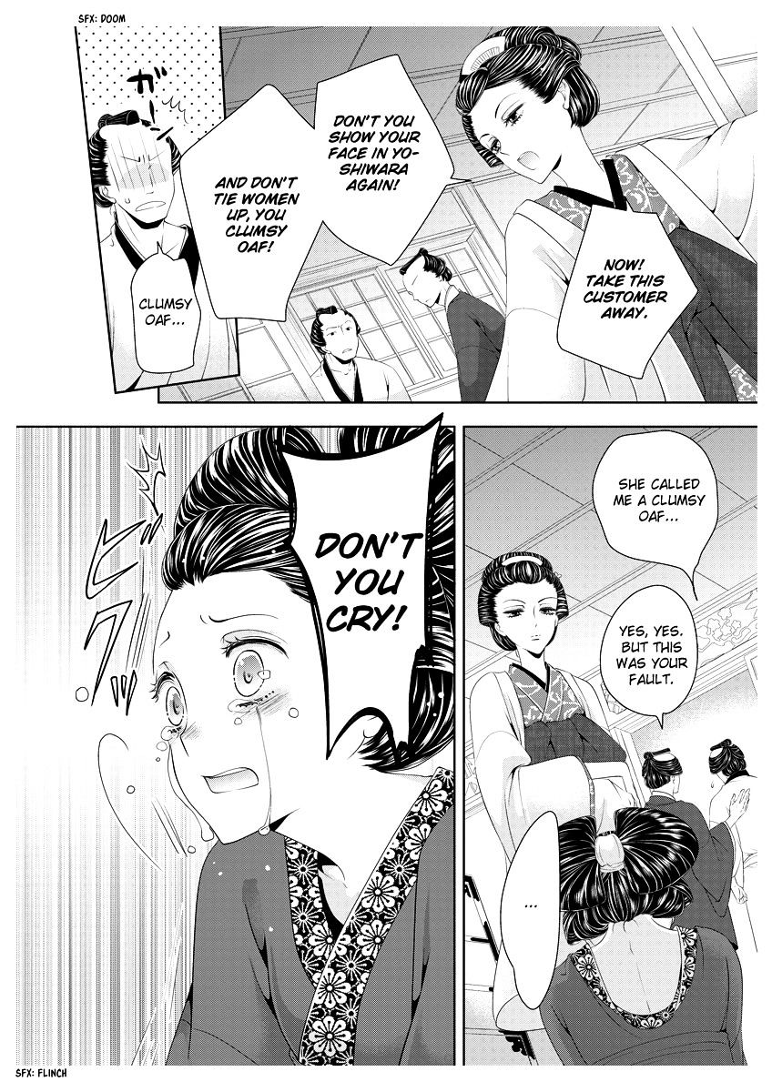 Oiran Chirashi Chapter 2 #11