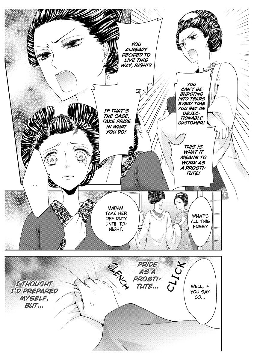 Oiran Chirashi Chapter 2 #12