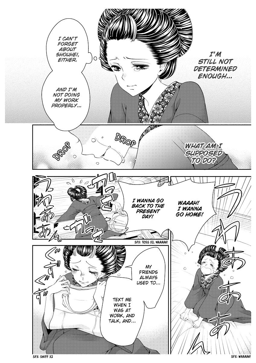 Oiran Chirashi Chapter 2 #13