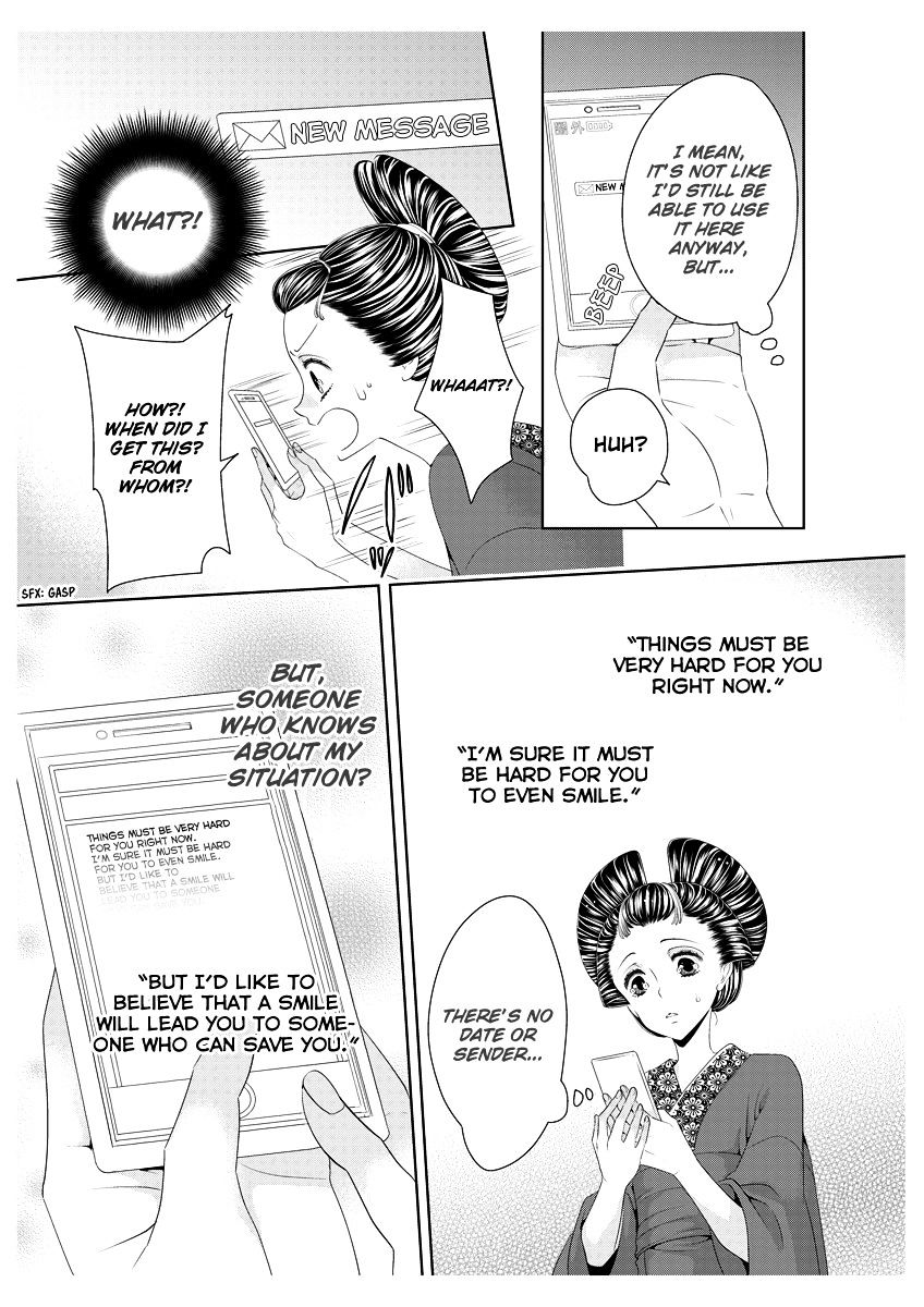 Oiran Chirashi Chapter 2 #14