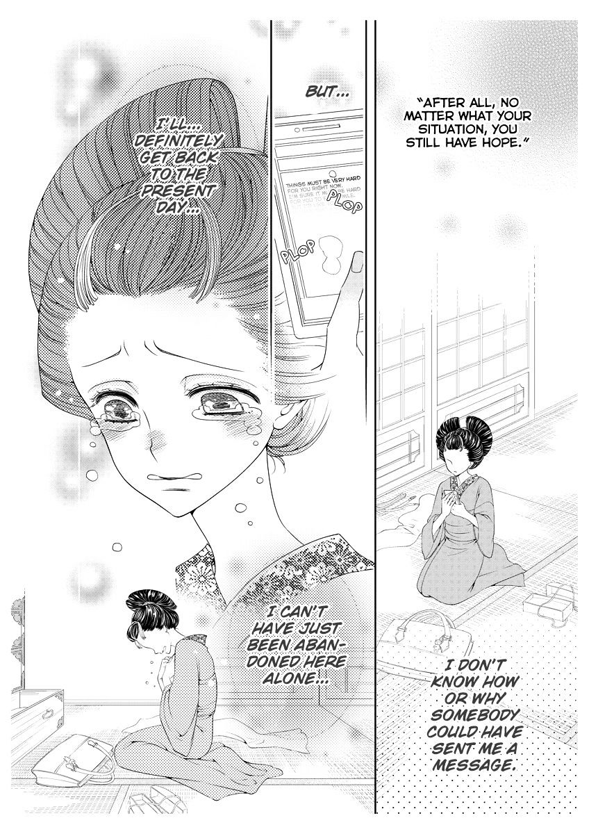 Oiran Chirashi Chapter 2 #15