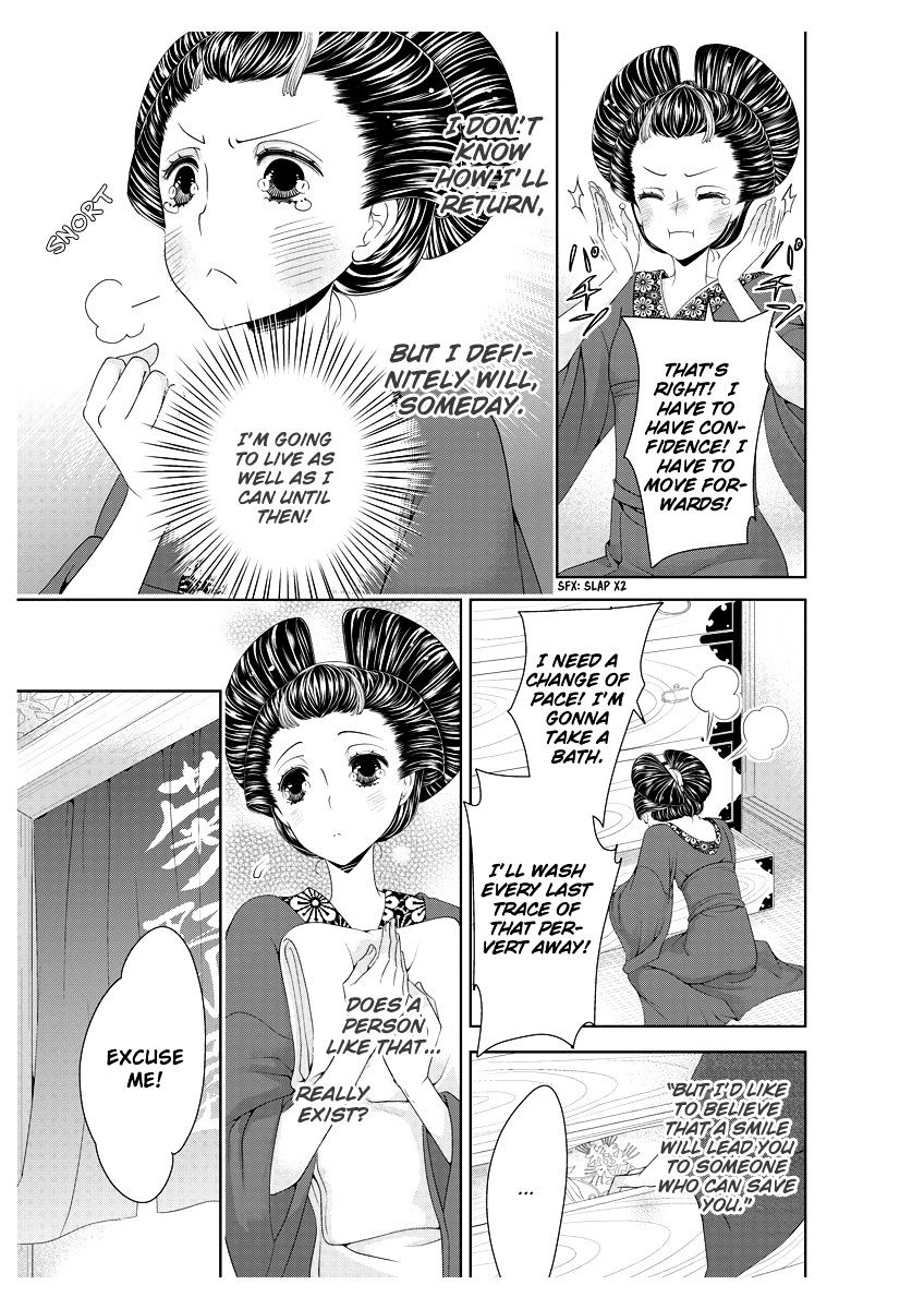 Oiran Chirashi Chapter 2 #16