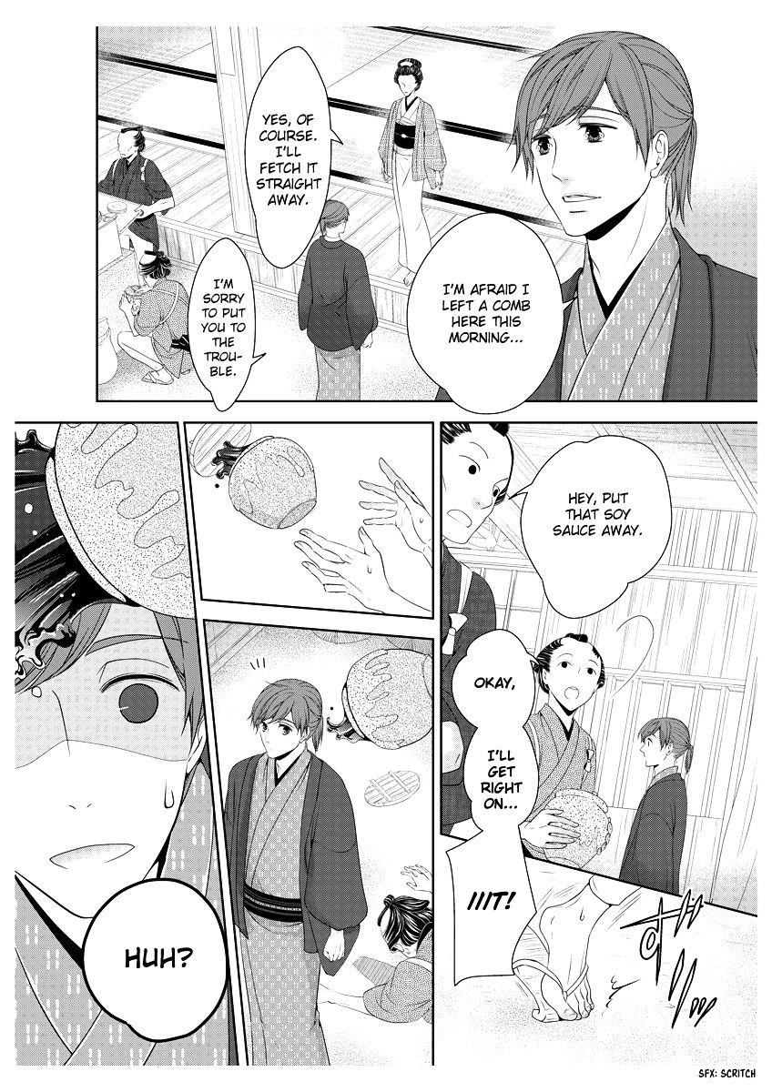 Oiran Chirashi Chapter 2 #17