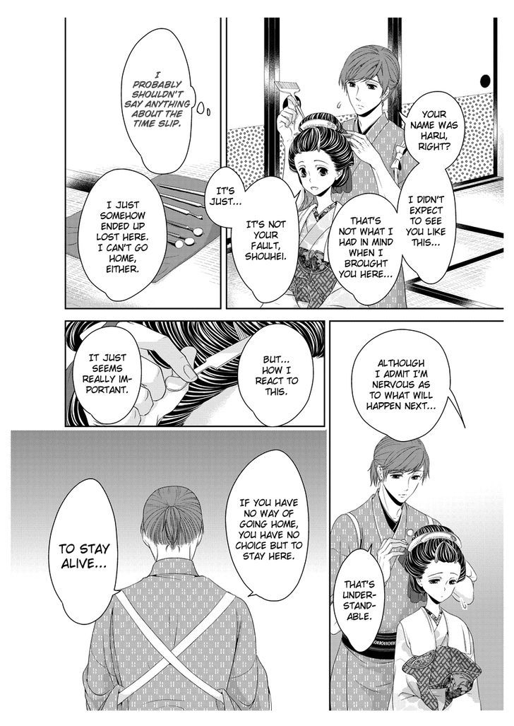 Oiran Chirashi Chapter 1 #21