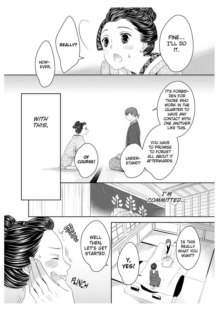 Oiran Chirashi Chapter 1 #33