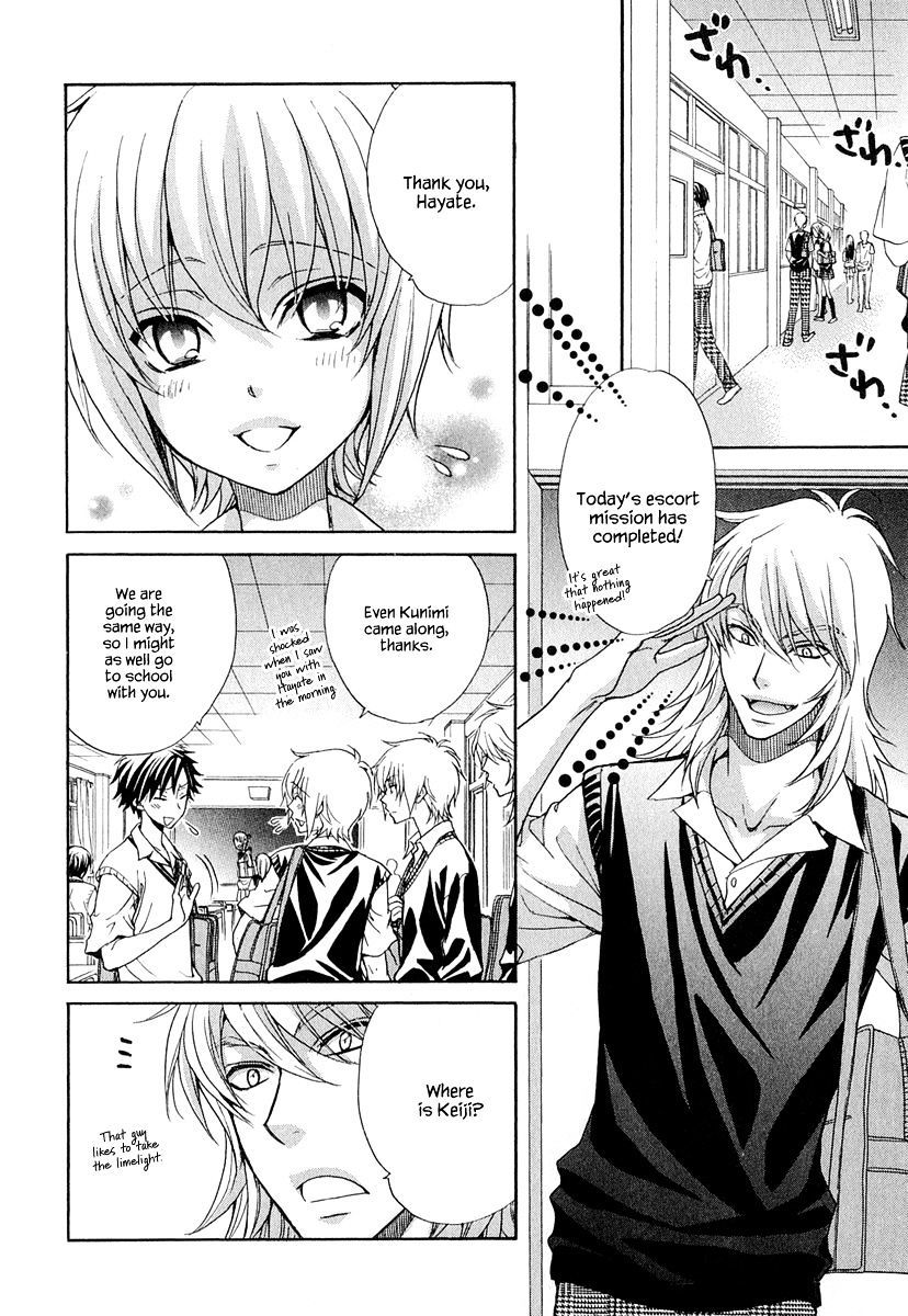 Atsumare! Gakuen Tengoku Chapter 19 #20