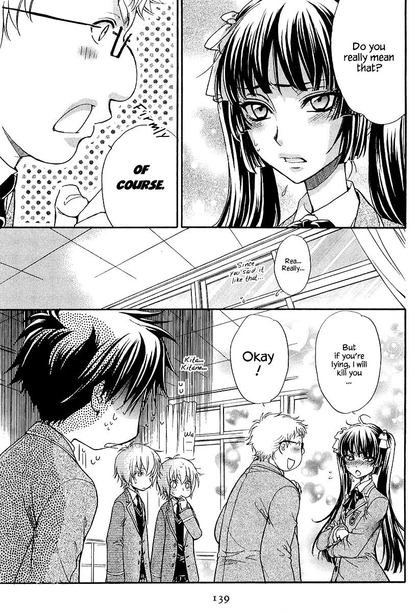 Atsumare! Gakuen Tengoku Chapter 13 #9