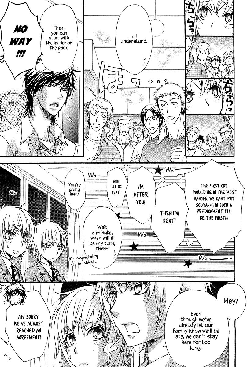 Atsumare! Gakuen Tengoku Chapter 13 #29