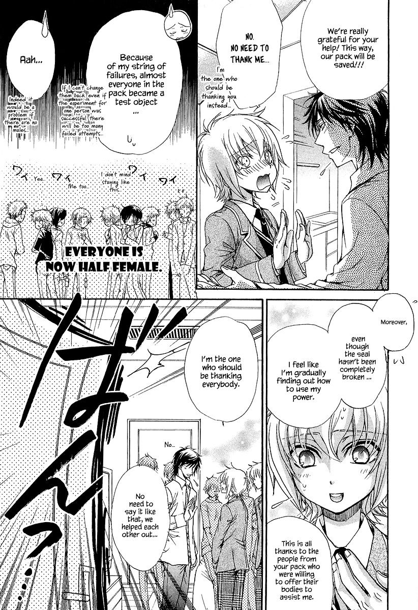 Atsumare! Gakuen Tengoku Chapter 13 #33