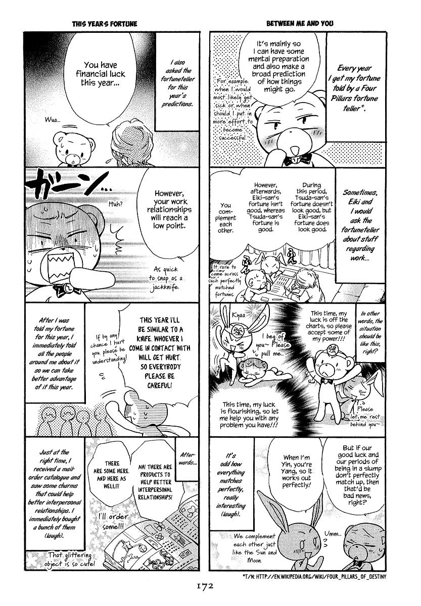 Atsumare! Gakuen Tengoku Chapter 13 #42