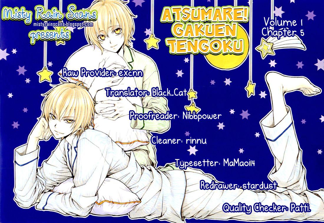 Atsumare! Gakuen Tengoku Chapter 5 #1