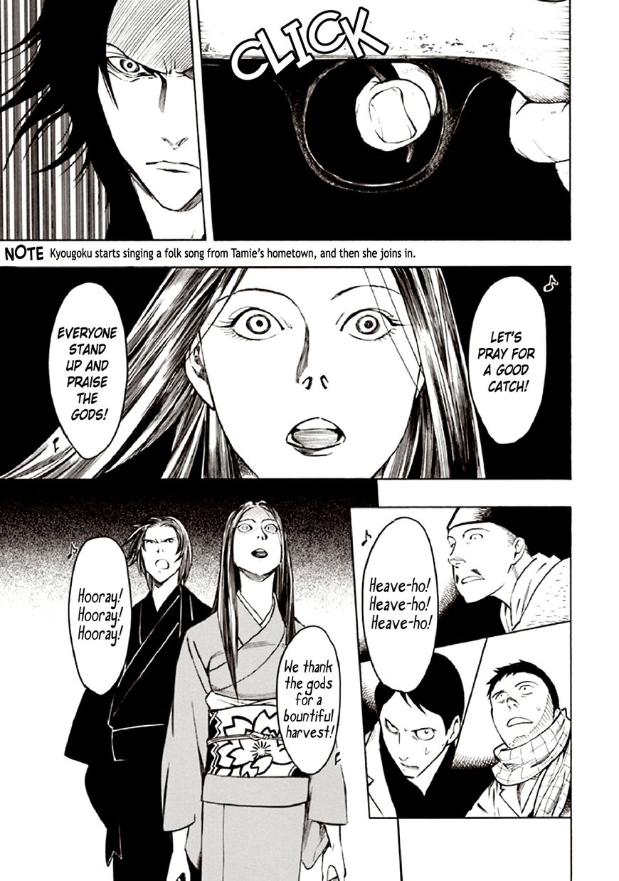 Kyoukotsu No Yume Chapter 10 #39