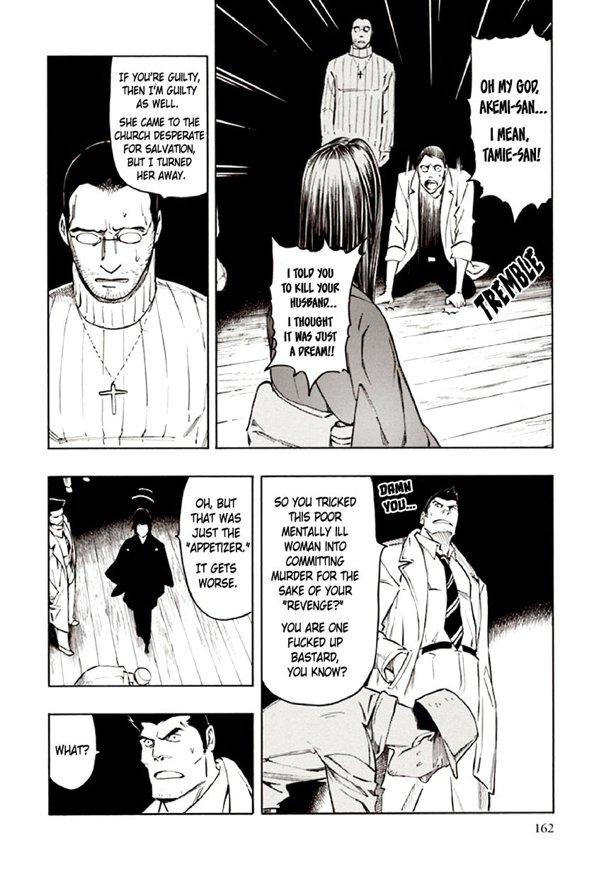 Kyoukotsu No Yume Chapter 10 #74