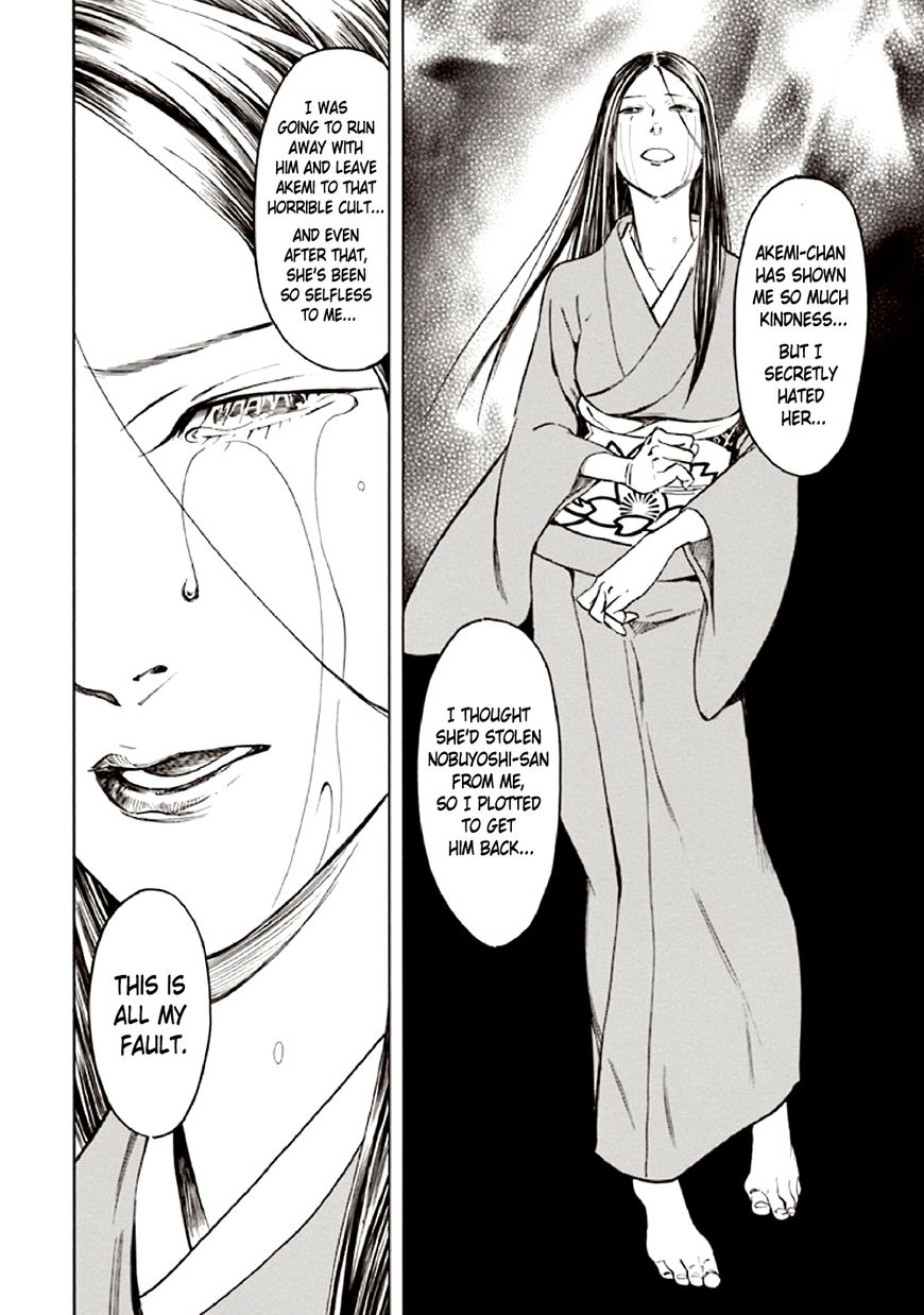 Kyoukotsu No Yume Chapter 10 #86