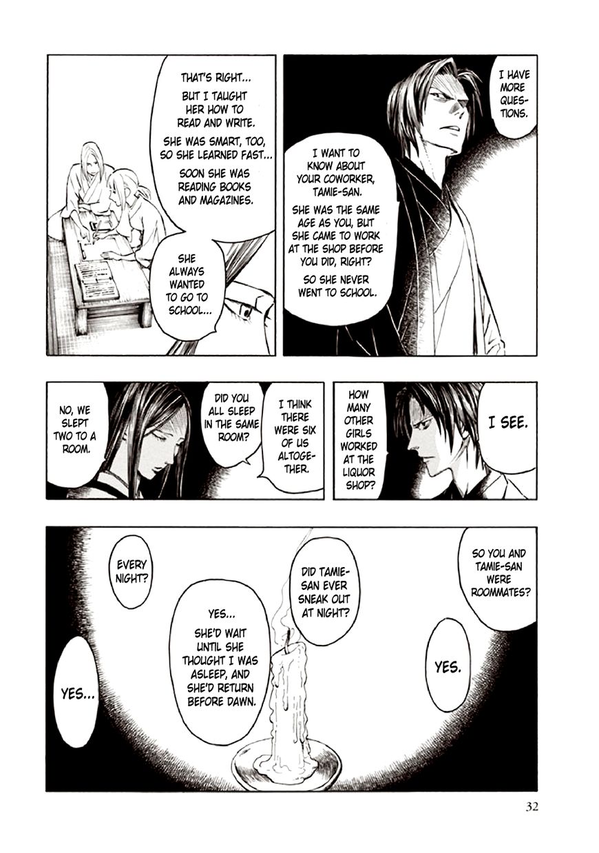 Kyoukotsu No Yume Chapter 9 #36