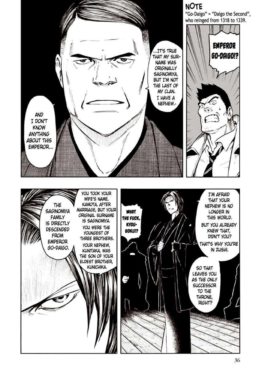 Kyoukotsu No Yume Chapter 9 #40